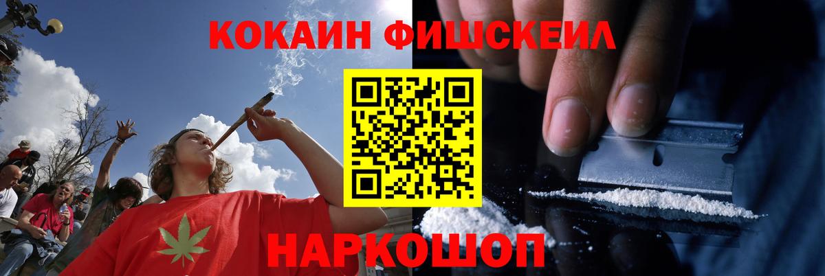 Камышин  Cocaine 98%  COCAIN  Вход с VPN 