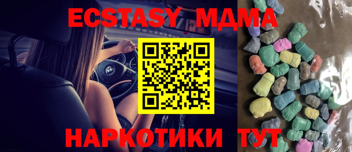 ЭКСТАЗИ Cube Камышин