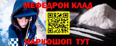 кокаин премиум Краснодар