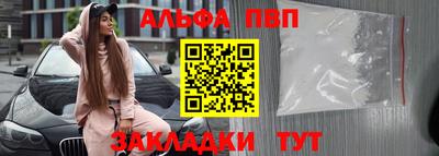 мефедрон Краснокаменск