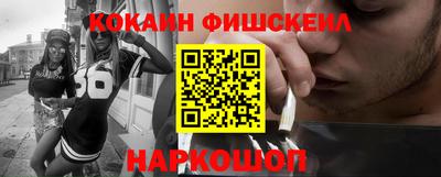 мефедрон Краснокаменск