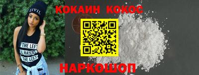 мефедрон Краснокаменск