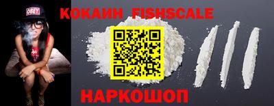 мефедрон Краснокаменск