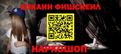 мдма Краснознаменск