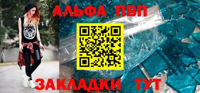 кокаин премиум Краснодар