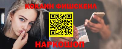 мефедрон Краснокаменск