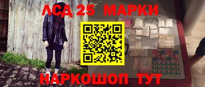 мдма Краснознаменск