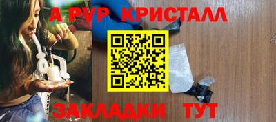 кокаин премиум Краснодар