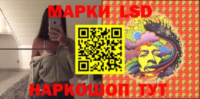 кокаин премиум Краснодар