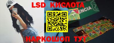 мефедрон Краснокаменск