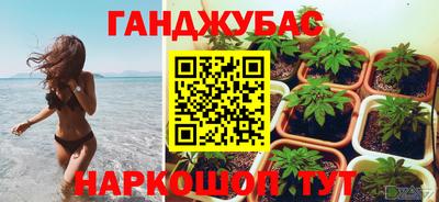 мефедрон Краснокаменск