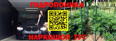 кокаин премиум Краснодар