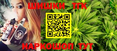 кокаин премиум Краснодар
