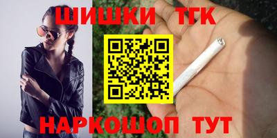 кокаин премиум Краснодар
