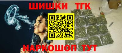 кокаин премиум Краснодар