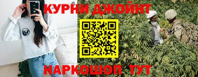 кокаин премиум Краснодар
