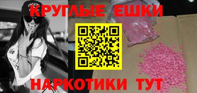 кокаин премиум Краснодар