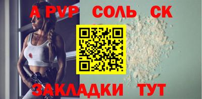 мефедрон Краснокаменск