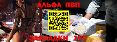 мефедрон Краснокаменск