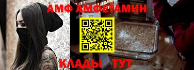 мефедрон Краснокаменск