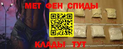мдма Краснознаменск