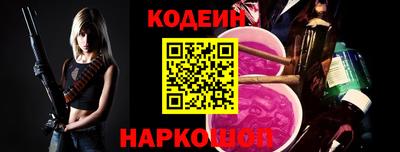 кокаин премиум Краснодар