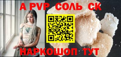 мдма Краснознаменск