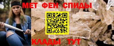 мефедрон Краснокаменск