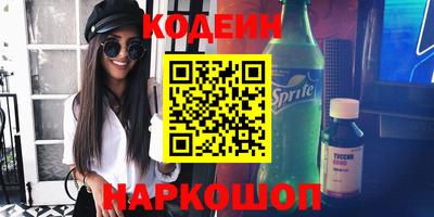 мефедрон Краснокаменск