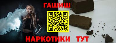 кокаин премиум Краснодар