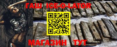 кокаин премиум Краснодар