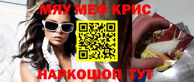 мдма Краснознаменск