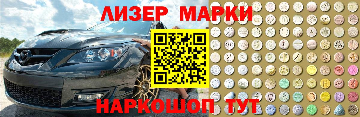 Камышин  ЛСД экстази ecstasy  Лсд 25 экстази  Вход с VPN  ЛСД экстази кислота 