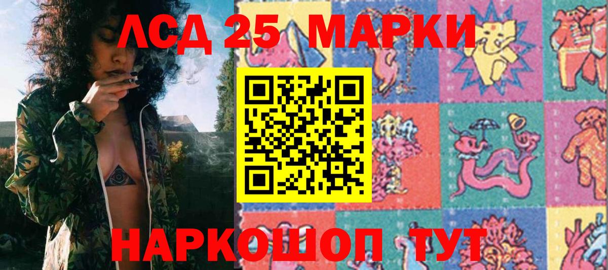 Камышин  Наркотические марки  Вход с VPN  Марки N-bome 1500мкг  Марки N-bome 1500мкг 